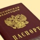 Миграция кызматы: "1991-жылдан бери Кыргыз өлкөсүнүн 500 миңден ашык жараны Орусиянын жарандыгын алган"