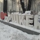 Борбордогу "Мен Бишкекти сүйөм" жасалгасын талкалаган адам 60 миң сом айып төлөдү
