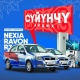 "Сүйүнчү! RAVON NEXIA R3 унаасын утуп алдыңыз!" деген жагымдуу кабарды угуп калышыңыз толук мүмкүн