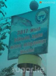 ЭЛДИК КАБАР: "Аймактардагы көрнөк-жарнак такталарга көңүл бурулбайт. Алар шаар, айылдардын көркүн бузат" дейт окурман