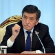 Президент Коопсуздук кеңешинин кезектеги жыйынын өткөрөт