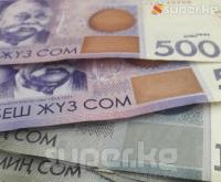 Бишкекте соодагердин 50 миң сом, 300 долларын уурдаганга шектүү аял кармалды