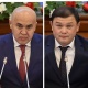 Алтынбек Сулайманов төрагага: "Эгер ушундай кыла берсеңер, үчөөңөр тең кызматтан түшкүлө"