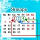 Жаңы жыл майрамынан кийинки 7 күндүк эс алуу боюнча токтомго өкмөт башчы кол койду. 31-декабрь иш күнү болуп саналат