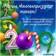 SUPER.KG порталы сиздерди Жаңы 2019-жылыңыздар менен куттуктайт!