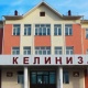 Министрлик: "Кыргыз өлкөсүндөгү мектептерге 752 мугалим жетишпейт"