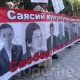 Бүгүн камакта ачкачылык кармап жаткан оппозициячылдардын жакындары митингге чыгышат