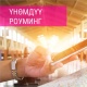 О! Мобилдик оператору Түркияга роумингдин баасынын төмөндөгөндүгү тууралуу жарыялады