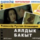 КИНОЗАЛ: Эксклюзив! Аялзатынын бакыты эмнеде экенин чагылдырган "Аялдык бакыт" тасмасы SUPER.KG порталында