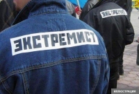 Кыргыз жеринде ишмердүүлүк жүргүзүүгө тыюу салынган экстремисттик уюмдардын тизмеси жарыяланды