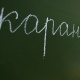 Парламентте жугуштуу ооруларга карантин жарыяланган аймактарга үй салып алган жарандарды коопсуз жайга көчүрүү сунушталды