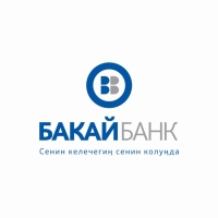 Мамлекеттик кызмат көрсөтүүлөр үчүн төлөмдөрдү, салыктарды жана айыптык төлөмдөрдү "Бакай Банкынын" кеңселеринде төлөсө болот