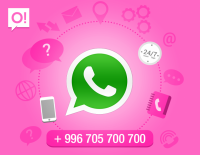 О! мобилдик оператору менен күнү-түнү WhatsApp аркылуу байланышса болот