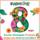 SUPER.KG порталынын эмгек жамааты айымдарды Аялдардын эл аралык күнү менен куттуктайт!