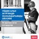 Кыргыз өлкөсүнүн ар бир жараны кеңири масштабда өткөрүлүүчү "Белектер жылы" акциясынын катышуучусу боло алат
