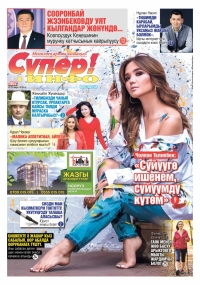 Фитнестин өзгөчө түрү: Таяк менен жөө басуу иммунитетти көтөрүп, арыктоого мыкты жардамчы болот