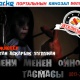 КИНОЗАЛ: Эксклюзив! iPhone уюлдук аппаратына тартылган "Мени менен ойночу" тасмасы SUPER.KG порталында