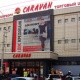 "Каравандын" сатылышына анда иштеген ишкерлер каршы чыгууда