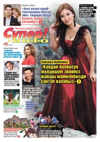 &ldquo;Тумар&rdquo; радиосу 10 жашта. 25 жашында ушул радиону ачкан Алексей Сидоров: &ldquo;Идея менен каалоо болсо максатка жетесиң&rdquo; 