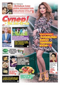 Колу-буту иштебей, кыйынчылык менен сүйлөгөн Токтогулдук акын: &ldquo; Эң алгач агамды өлтүрүп кетишкенде жүрөгүм сыздап ыр жазгам&rdquo;