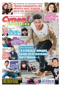 &ldquo;Атага кат&rdquo; ыры менен атактуу болгон ырчы Артык Саитов учурда Орусияда иштеп жүрөт. &ldquo;Ырчыларды көрүп сахнага кайткым келет&rdquo; дейт ал