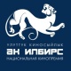 "Ак илбирс" улуттук киносыйлыгына талапкерлердин тизмеси аныкталды