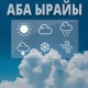 8-апрелде өлкө аймагында жаан жаайт