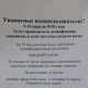 "ЭЛДИК КАБАРга" жооп: "Бишкек суу канал": "Таза суу өткөрүү түтүктөрү химиялык каражаттар менен тазаланбайт"