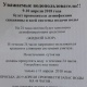 ЭЛДИК КАБАР: Окурман: "WhatsApp'тан ичүүчү суу тууралуу тараган маалыматка ишенсе болобу"