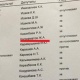 Жогорку Кеңеш: "Каза болгон депутат Жыргалбек Калмаматовдун добуш берүү тизмеде жүрүшү - техникалык ката"