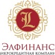Насыя алам деп кезек күткөн күн артта калды. "Элфинанс" сиздин документтерди WhatsApp'тан эле кабыл алат