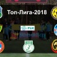 Топ-Лига-2018: Бишкектик "Алга" ири эсепте "Кара-Балтаны" жеңип алды