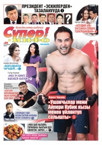 Кытайлык мырзага турмушка чыккан кыргыз кызы: "Мен бай кытайга турмушка чыктым деп ойлогом. Бирок жолдошумдун жашоо-шарты өтө начар экен"