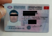 Орусияда Кыргыз Республикасынын жасалма документтерин даярдаган адамдар изделүүдө