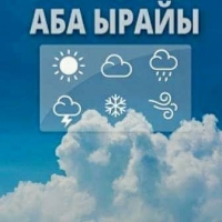23-апрелде өлкөдө күн ачык болуп, абанын температурасы жогорулайт