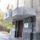 БШК өзүнө тийиштүү айрым маалыматтарды жашырган талапкерлерди жоопко тартууну сунуштоодо