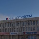 "Кыргызтелеком" интернетти 3,5 эсе арзан сатып ала баштайт