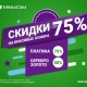 MegaCom туулган күнүндө абоненттерине белектерди тартуулайт