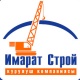 "Имарат Строй" курулуш компаниясынан батир сатып алып, Ferrari үлгүсүндөгү спорттук унааны утуп алыңыз