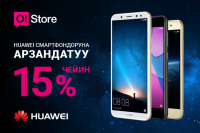Акция! O!Store дүкөндөрүндө смартфондорго 15%га чейин арзандатуу