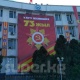Ош шаарында Улуу Жеңиштин 73 жылдыгын белгилөөгө даярдык жүрүүдө