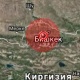 13-майга караган түнү Чүй облусунда жер титиреди