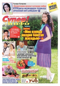Эрежесиз эр уруш боюнча өлкө чемпиону Барчынай Өзгөнбаева: &ldquo;Мушкерлер машыккан жайдагы жалгыз эрке кызмын. Эми UFC'ге чыгууга аракет кылам&rdquo;