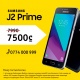 Samsung Galaxy J2 Prime смартфонун сатып ал да, Beeline`дан көп бонустарга ээ бол!