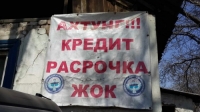 Жарнаманы ката жазгандарга айып пул салуу сунушталууда