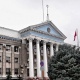 Отчёт берерде кызматтан кеткен Бишкек мэриясынын аткаминерлерине чара көрүлүшү мүмкүн