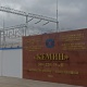 ТВЕА компаниясы курган "Датка-Кемин" подстанциясын Эсептөө палатасы менен Башкы прокуратура текшерүүдө