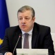 Грузиянын өкмөт башчысы Георгий Квирикашвили кызматтан кетти