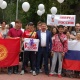 Бишкек шаарында футбол боюнча Орусия курама командасын колдоо акциясы болуп өттү