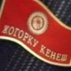 Парламентке Болотбек Ибраимжановдун ордуна Тариэл Жоробеков депутат болуп келет